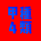 サイト名