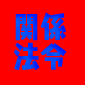 サイト名