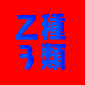 サイト名