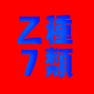 サイト名